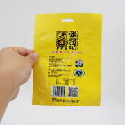 铝箔真空熏鸡蛋手机看片网站